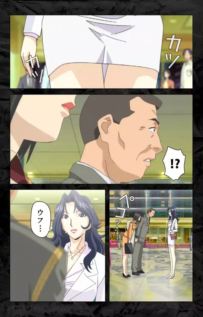 Hana no joshi-ana nyūsukyasuta Etsuko-sei de ikimasu! kanzenhan