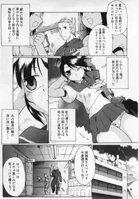 Comic Rin 2005-12 Vol.12.zip