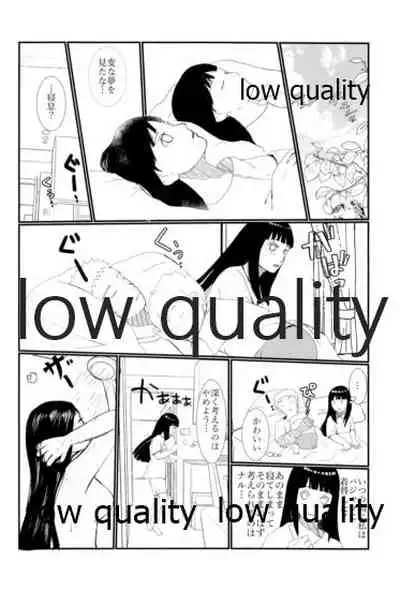 またタレる残滓