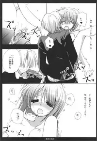 (C74) [Courmet-Nyankichi (Nekoyashiki Nekomaru)] Yukiho Soushuuhen (THE iDOLM@STER)