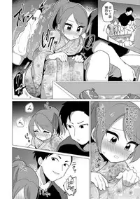 [Anthology] Otokonoko HELL'S GATE #02 [Digital]