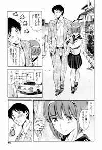 COMIC TENMA 2007-05