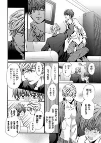 [Anthology] Pink Gold 5