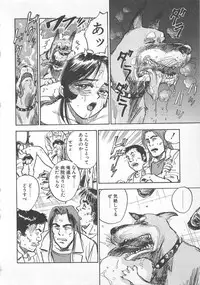 [Momoyama Jirou] Abunai Reiko Sensei 1