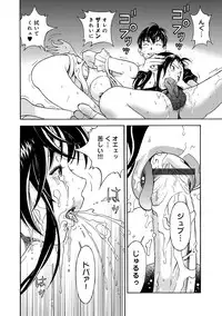 COMIC Magnum Vol. 55