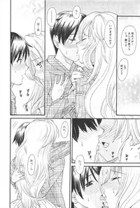 Manga Bangaichi 2010-03