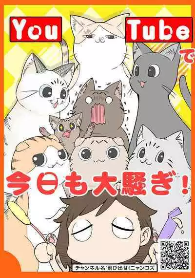 COMIC Ananga Ranga Vol. 91