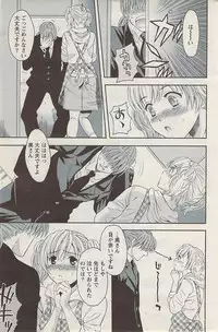 Action Pizazz 2008-01