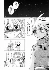 COMIC AUN 2004-02 Vol. 93