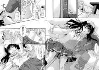 (C82) [Candy Pop (Itou Ei)] Tsurara Suiminkan (Nurarihyon no Mago)