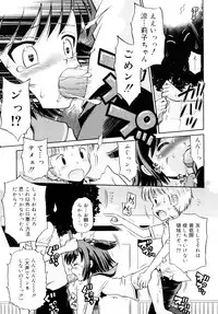 [Tamachi Yuki] Komugiiro Rhapsody