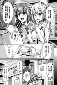 COMIC Europa 2015-03