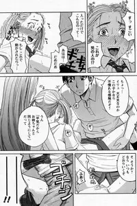 COMIC Men's Young 2007-09