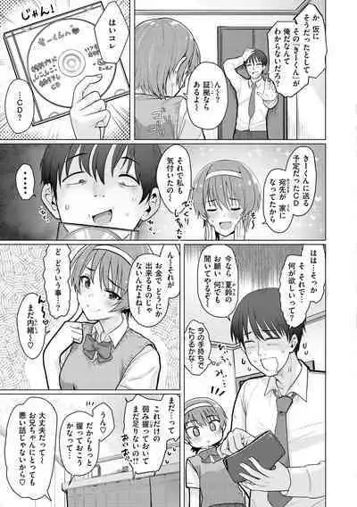 Nukunuku Seikatsu - Life Full of Sex