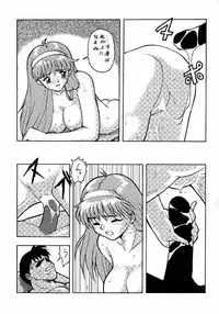 [Tsurikichi Doumei (Umedama Nabu)] Densha Sentai Nan Demo-9 (Tokimeki Memorial)