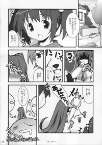 (C68) [nekonin-so] STAY (ToHeart 2)