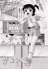 [Minion] Onedari DOLL