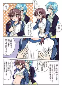 Trouble Sweets pp 1-229