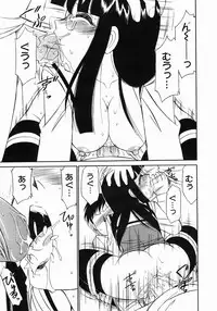 COMIC Megastore 2005-06