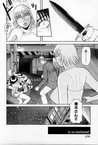 [Kawamori Misaki] H ni kiss shite! Vol 3