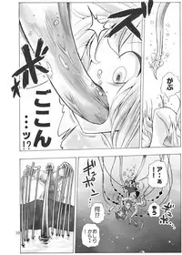 [Ichinichi Atelier (Himei Yoru)] Tatakau Shoujo-tachi ga Nakayoku Kushizashi Manga