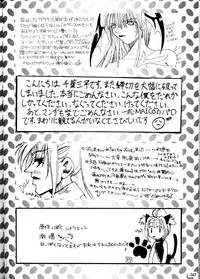 (Comic Castle Final) [Metal (Various)] MODEL DX3 (Various)