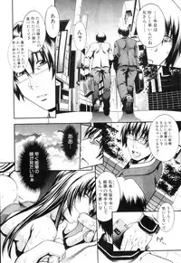 COMIC MILF 2012-10 Vol. 9