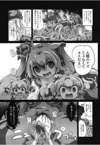 [Akazawa RED] Delicious Lakeside Town Part 2 (Girls forM Vol. 8)