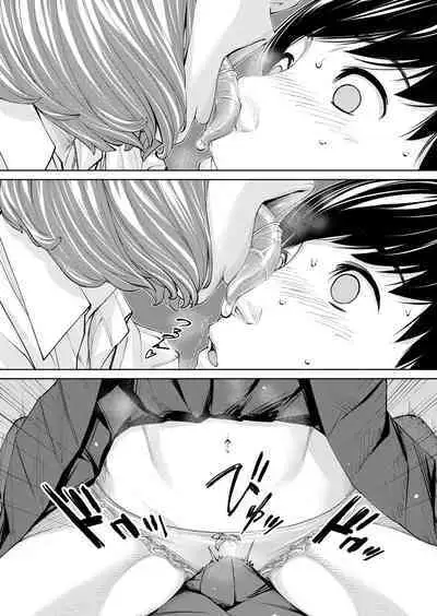 COMIC Mugen Tensei 2022-10