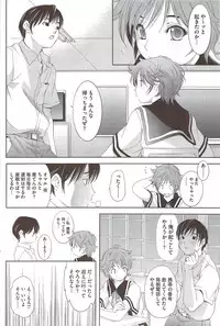 COMIC HOTMiLK 2010-02