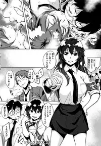 [utu] Hanjuku Cherry