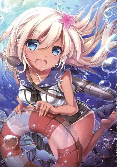 Konya no Kihi Sakusen