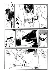 [IRODORI (SOYOSOYO)] Matataki (Final Fantasy X)