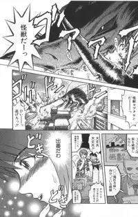 [Uziga Waita] Death Face