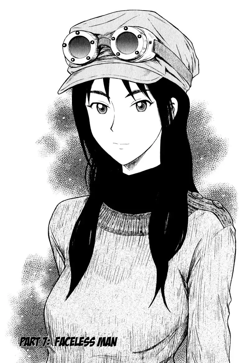 Assistant Denki Keika C7