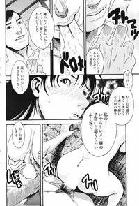 COMIC Penguin Club 2006-11