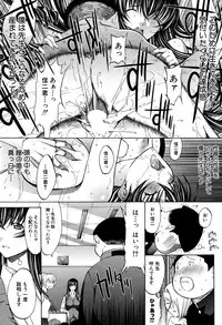 [Kino Hitoshi] Shinjin Jokyoushi Shinjou Yuuko Ch. 1- 8