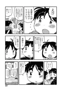 COMIC LO 2014-04 Vol. 121