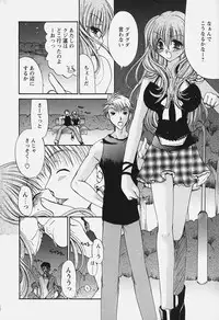 [Ryuuki Yumi] Kuchidoke Purin | Melty Pudding