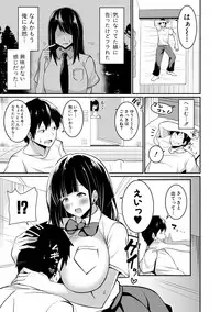 COMIC Shingeki 2019-07