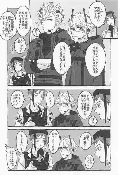 [Urimori (Roku)] AZ-MOGU (Disney: Twisted-Wonderland)