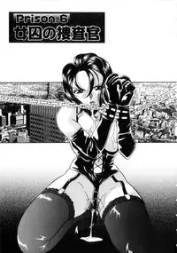 [Chuuka Naruto] Neneki no Ori