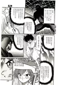 [Cremutsu Cule] Q's COMIC