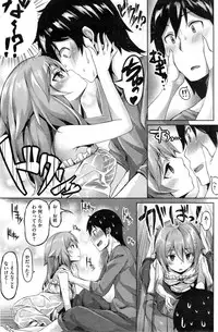 COMIC Kairakuten BEAST 2014-11