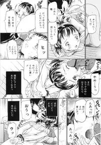 [Kanikuu Kaita] Keiren Shoujo - Convulsions Girl