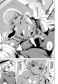 COMIC BAVEL 2017-05 [Digital]