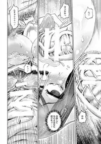 ANGEL Club 2018-11 [Digital]