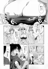 [Konata Hyuura] Yume de Aetara!!