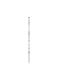 [KANZUME] Pocha Waki Bitch [Digital]