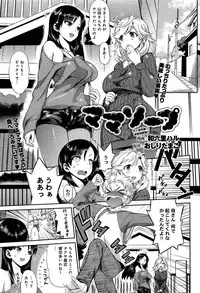 COMIC Anthurium 002 2013-06